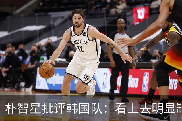 朴智星批评韩国队：看上去明显缺乏配合 球队到底想不想赢球？