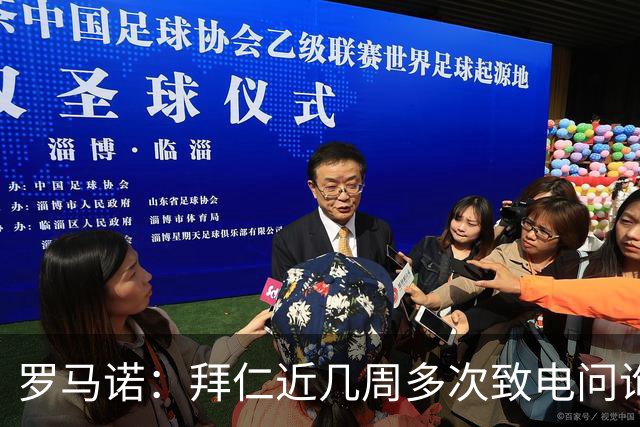 罗马诺：拜仁近几周多次致电问询拉什福德，了解他是否能够转会